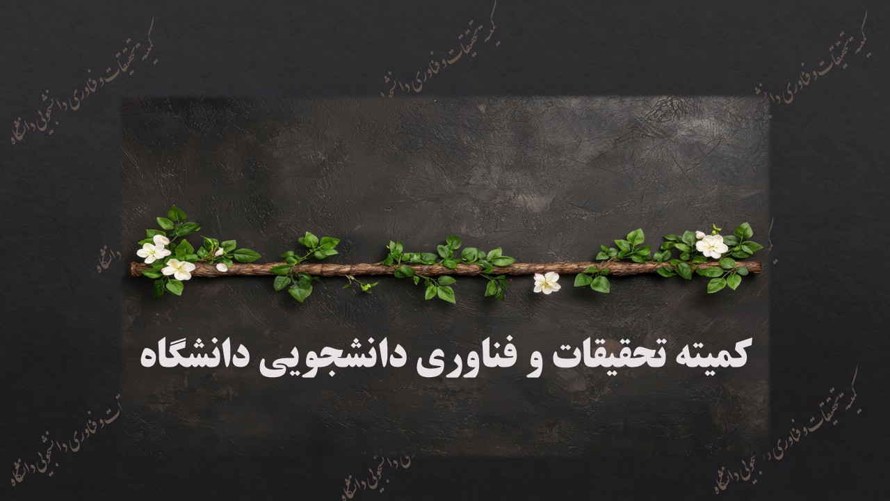 اسلایدر